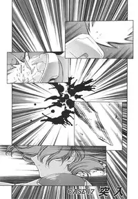 [Urushihara Satoshi] Chirality - To The Promised Land Vol.3 (Complete) [English]
