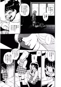 [Gunpan] Momoiro Wife