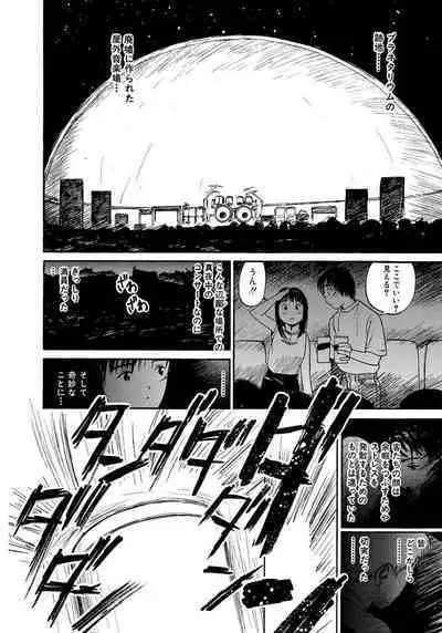 [Tanaka Yutaka] Ai-Ren Treasure Edition - Volume Two [Digital]