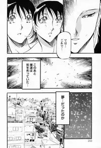 ANGEL Club 2006-03