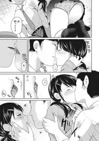 [Fumitsuki Sou] 1LDK+JK Ikinari Doukyo? Micchaku!? Hatsu Ecchi!!? Ch. 1-13