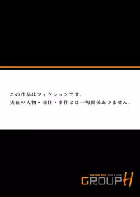 Gaticomi Vol.63