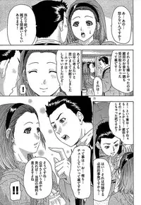 [Yuunagi Kahoru] Koiboshi