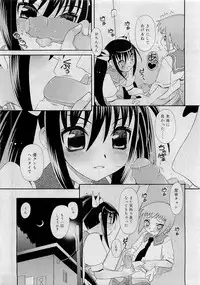 Comic RiN [2009-05] Vol.53