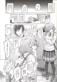 [Minato Fumi] Konnakoto