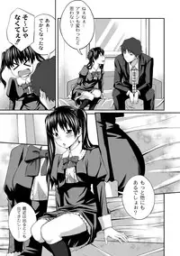 Comic PLUM 2010-10 Vol.17 [Digital]