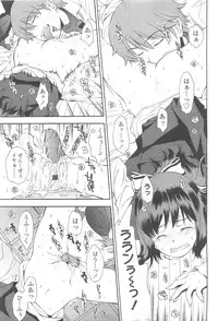 COMIC LO 2010-05 Vol. 74