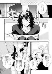 (HaruCC23) [Lovely Hollow (Shibue)] Warui Neko Dareda (Boku no Hero Academia)