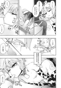 [ShindoL] Junai-Irregulars