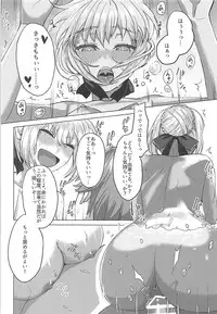 (Servant Mythology) [GABUGABU (GABURI)] Mou Zutto Noboseteru (Fate/EXTELLA)
