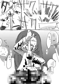 Pusu dark passion (Maplestory)