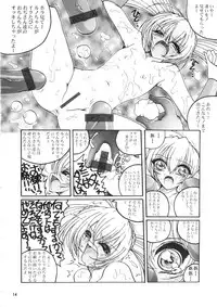 [Yamazakura (Iguchi Takajin)] Premier no Soukutsu (Bakugan Battle Brawlers)