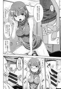 [Okara]Gentei Kanojo