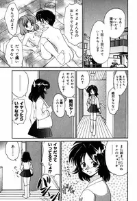 [Yamazaki Umetarou] Hasande Choudai