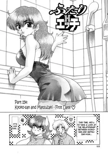 她的秘密空間 1-54