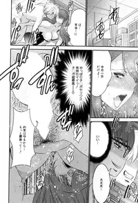 BUSTER COMIC 2015-09 [Digital]