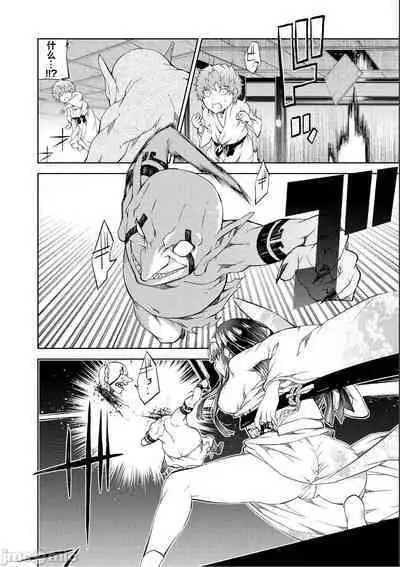 Battle Princess Story, my ambition chapter