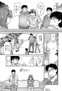 COMIC Men's Young 2008-07