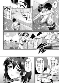 COMIC Kairakuten BEAST 2017-09 [Digital]