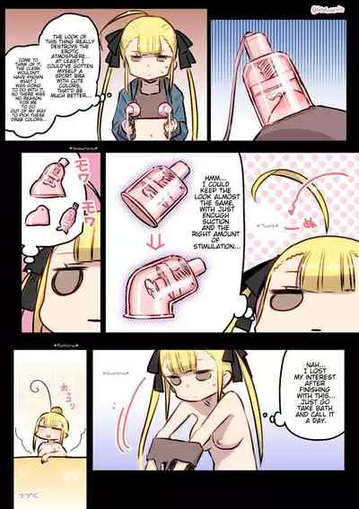 [Hitotose Rin] Kininaru Machine (Intriguing Machine) [English]
