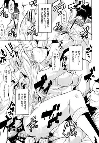 COMIC MUJIN 2011-01