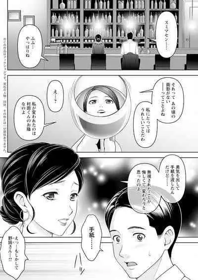 Action Pizazz 2024-07