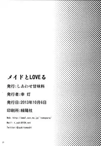 (SC61) [Shiawase Kanmiryou (Yuki Tomoshi)] Maid To LOVE-ru (ToLOVE-Ru Darkness )
