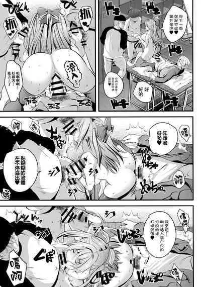 Nu-do moderuchuu ni douteikuntachi fude oroshishite mita♥ | 處男們在裸模體內童貞畢業了♥