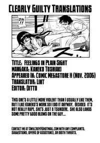 [Kaneko Toshiaki] Inner Equal Bloomers [English] [Clearly Guilty Translations] [Decensored]