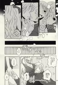 (C86) [Orange Typhoon (Yamada Enako)] Change Round (One Piece)