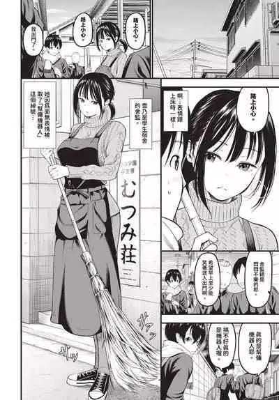 COMIC BAVEL 2024-05