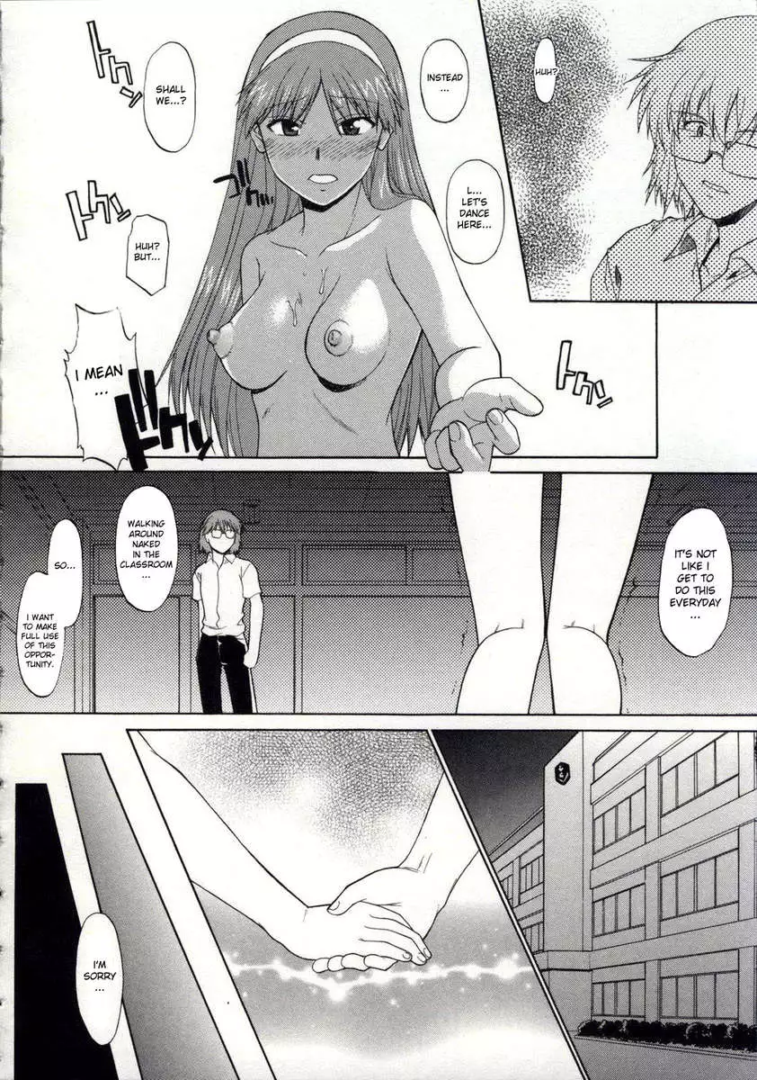 Walking Upright Naked