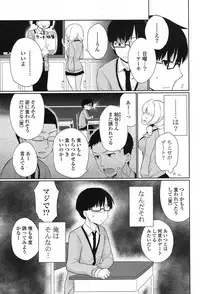 COMIC Potpourri Club 2013-03 [Digital]