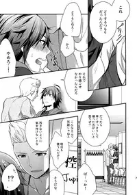 (SUPER MIRACLE FESTIV@L!! 2018) [Shuukyuu Itsukasei (Touya Tsuduru)] Sairoku (THE IDOLM@STER SideM)