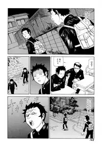 [Kago Shintarou] Arijigoku vs Barabara Shoujo - Antlion vs BaraBara Girl