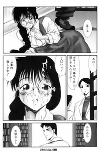 [Ichiro Yumi] i kiss 2
