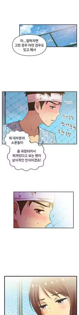 One Room Hero Ch.1-39