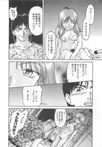 [Himura Eiji] ANDADURA