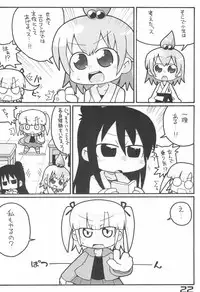 (Puniket 18) [Gururido (Various)] Shuukan Seinen Champi-bon (Various)