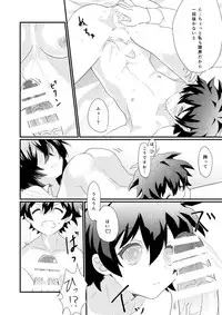 [Tanbo (Makita Miki)] Futanari Jinrou Daisakusen [Digital]