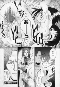 COMIC Momohime 2003-09