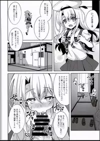 (C94) [LemonMaiden (Aoi Masami)] Kyuusei Maryoku Chuudoku 5 (Fate/kaleid liner Prisma Illya)