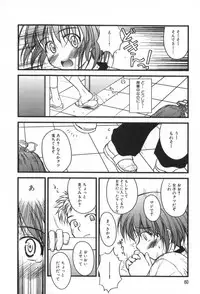 [Konno Azure] Hinichijou Teki Classmate