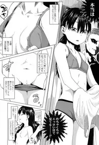 COMIC LO 2017-02 [Digital]