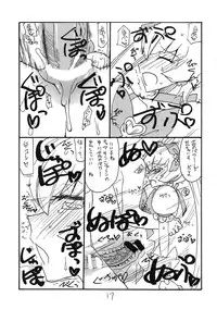 (C79) [King Revolver (Kikuta Kouji)] Dopyutto Atsumare Hana no Power (HeartCatch Precure!)
