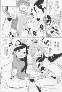 (COMIC1☆7) [Zenra Restaurant (Heriyama)] HAPPY☆NOW!! (Kuromajo-san ga Toru!!)