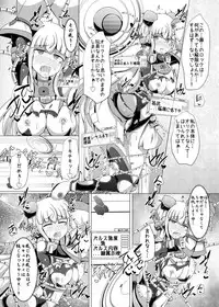 [Kudarizaka Guardrail (Shiraso)] Karen Kishou Quarta Ametus #19 [Digital]