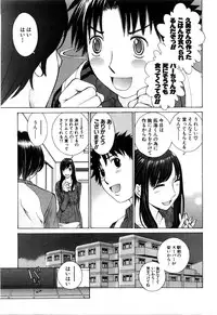 [Harazaki Takuma] Mousou mitaini Aisaretai