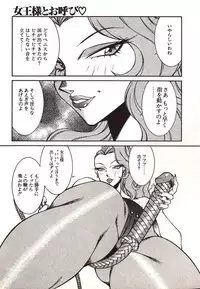 [Kitamimaki Kei] Lucifer no Musume - Lucifer's Sister.