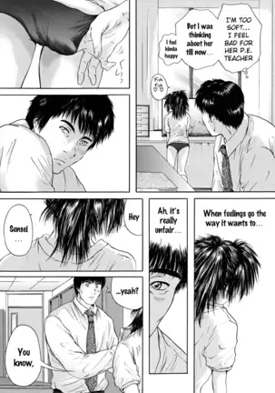 Kono Yo no Saigo ni Miru Yume chapter 3